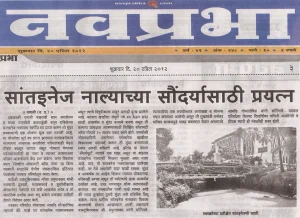 Nav Prabha 27-04-216